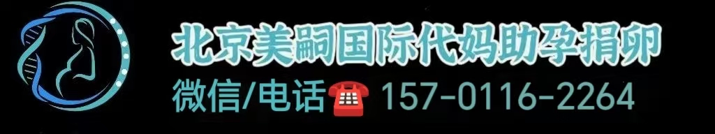 西京医院有卵子库吗